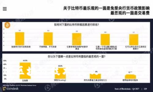 深入了解区块链技术：定义、应用与未来趋势