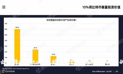 为什么选择Crypto竞技场游戏？探索区块链游戏的未来