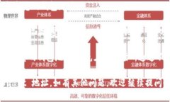 要查看 tpWallet 地址，您可