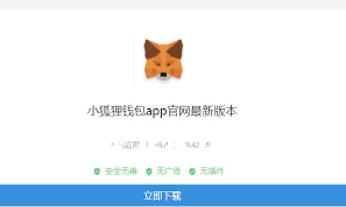 如何将币安的ETH成功转移到tpWallet：全攻略