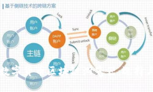 深入了解数字货币区块链浏览器：选择与应用指南