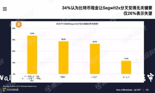 tpWallet头像审核成功时间揭秘：几天能完成审核？