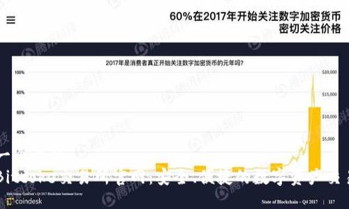 思考一个且的  
了解Bitcoke交易所官网：安全、便捷的数字资产交易平台