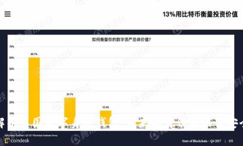 全面解析美国数字身份钱包：未来的身份验证与安全保障