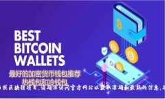 对于“tpWallet”的注册地址