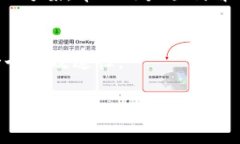 从哪里安全下载tpWallet？完