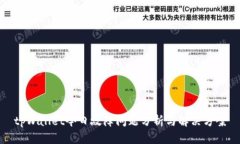 tpWallet今日故障问题分析与