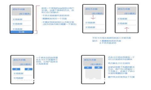 tpWallet闪退问题解决指南：苹果用户必看