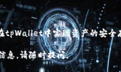 xbiaotitpWallet屯什么币最划