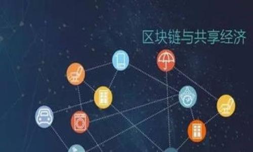 如何安全使用tpWallet充值而不封支付宝账号？

tpWallet, 充值, 支付宝, 账户安全/guanjianci

## 内容主体大纲

1. 引言
   - 介绍tpWallet及其功能
   - 支付宝在日常生活中的重要性

2. tpWallet的充值方式
   - tpWallet的使用流程
   - 支付宝充值的便利性

3. 使用tpWallet充值支付宝的风险
   - 封号的原因
   - 如何判断风险

4. 避免支付宝被封的方法
   - 正确的充值习惯
   - 使用金融工具的注意事项

5. 其他充值平台的选择
   - 比较不同充值平台
   - 优缺点分析

6. FAQs
   - 常见问题解答

7. 结论
   - 安全使用tpWallet的重要性
   - 保护支付宝账号的措施

---

## 引言

在现代社会中，移动支付已成为我们生活中不可或缺的一部分，而tpWallet作为一种便捷的支付工具，受到了越来越多用户的青睐。与此同时，支付宝作为一种广泛使用的支付平台，它的安全性和稳定性也引起了用户的广泛关注。本文章将深入探讨如何安全地使用tpWallet进行充值，而不引发封号的风险。

## tpWallet的充值方式

### tpWallet的使用流程

tpWallet是一款提供便捷支付服务的应用，通过它用户可以轻松进行各种支付和充值操作。使用tpWallet充值支付宝的流程相对简单，用户只需按照以下步骤操作：

1. 下载并安装tpWallet应用。
2. 注册账户并完成身份验证。
3. 选择支付宝作为充值目标。
4. 输入充值金额并确认交易。
5. 支付完成后，资金将会实时到账。

### 支付宝充值的便利性

支付宝作为用户常用的支付工具，支持多种支付方式，包括银行卡、余额支付等，用户在tpWallet中进行充值，不仅可以提高资金使用的灵活性，还有助于快速完成支付目标。

## 使用tpWallet充值支付宝的风险

### 封号的原因

虽然tpWallet提供了便捷的充值服务，但用户在使用过程中仍需注意风险问题。在使用tpWallet充值支付宝时，以下几种行为可能导致账户被封：

1. 频繁大额交易：支付宝对刷单行为高度敏感，如果一个账户在短时间内进行多次大额充值，很可能被系统判定为异常行为。
2. 使用多个账户：在不同设备上使用多个支付宝账户进行充值，可能会引发系统的警觉。
3. 未实名认证的账户：支付宝对未完成实名认证的账户进行的操作限制较多，充值行为可能受到质疑。

### 如何判断风险

用户在进行tpWallet充值时，应随时关注自己账户的交易记录。如果发现账户被限制或提醒，请及时停止操作，并考虑联系客服进行确认，以避免不必要的风险。

## 避免支付宝被封的方法

### 正确的充值习惯

为了避免在使用tpWallet充值支付宝时封号，用户应培养健康的充值习惯。例如：

1. 分次小额充值：避免一次性进行大额充值，建议分成几笔小额交易进行。
2. 保持交易记录透明：在进行交易时，保持良好的记录，有助于在必要时进行解释。

### 使用金融工具的注意事项

在使用tpWallet等金融工具时，需时刻保持警惕。用户应注意不要随便使用来路不明的软件或平台，以免导致信息泄露或资金损失。

## 其他充值平台的选择

### 比较不同充值平台

除了tpWallet，市面上还有很多其他的充值平台可以选择，包括腾讯微支付、京东支付等。通过以下方式进行比较：

1. 手续费：不同平台的手续费有所不同，选择时需考虑成本。
2. 到账速度：选择到账速度快的平台，能有效提高资金流动性。
3. 安全性：确保所选平台具有良好的安全保障机制。

### 优缺点分析

每个充值平台都有其独特的优缺点，用户在选择时应根据自己的需求进行合理评估。

## FAQs

以下是一些常见关于tpWallet与支付宝充值的问题：

1. tpWallet充值支付宝需要注意哪些事项？
2. 如果支付宝账号被封，应该如何处理？
3. tpWallet和支付宝互相影响吗？
4. 如何判断tpWallet充值操作是否正常？
5. 是否有替代tpWallet的安全充值方式？
6. 在使用tpWallet时有哪些其他安全措施？

## 结论

为了安全使用tpWallet进行充值，用户必须了解相关的风险和防范措施。只有在遵循安全指引下，才能有效保护自己的支付宝账号，享受稳定的支付体验。

---

下面是一些相关的问题及其详细解答：

### 问题1: tpWallet充值支付宝需要注意哪些事项？

在使用tpWallet向支付宝充值时，用户需要注意以下几点：

1. **实名认证** - 确保你的支付宝账号和tpWallet账号都已完成实名认证。这能够降低因身份不明而导致的风险。
  
2. **合理的充值金额** - 避免短时间内进行大额充值，建议采用分阶段的方式进行充值，以此降低被封号的风险。

3. **谨慎选择渠道** - 在tpWallet中充值前，务必确认选择的是官方渠道，避免使用论坛或其他非正规客户的建议，以免导致资金损失。

4. **保持交易记录** - 记录下所有的交易流水，尤其是在发生问题时，便于后续的查询和复盘。

5. **关注系统提示** - 使用tpWallet过程中，如果系统出现任何警告或提示，请及时响应。

6. **定期检查账户安全** - 确保你的账户没有被他人盗用，建议定期修改密码，并启用双重验证。

### 问题2: 如果支付宝账号被封，应该如何处理？

如果你的支付宝账号不幸被封，建议采取以下措施：

1. **联系客服** - 立即联系支付宝客服，询问封号原因，并请求解封。在与客服沟通时，应对自己的账户情况有清晰的了解，从而能够准确地回答问题。

2. **提供相关资料** - 根据客服要求提供必要的身份验证材料，比如身份证照片、注册时的邮箱、手机号码等。

3. **进行申诉** - 如果认为封号不合理，可通过支付宝的账号申诉渠道进行申诉，描述实际情况及理由。

4. **了解封号原因** - 分析封号的原因，避免在后期再犯相同错误。确保在未来不再触及系统的雷区。

5. **耐心等待** - 申诉并接入客服后，还需要耐心等待处理结果，通常需要几天的时间来进行审核。

### 问题3: tpWallet和支付宝互相影响吗？

tpWallet和支付宝之间并不存在直接的影响关系，但用户的交易行为会影响支付宝账户的信誉度。以下是一些细节：

1. **平台规则** - 每个平台都有其使用规则，tpWallet正常使用不会影响支付宝的正常使用，但异常交易行为可能导致两者的关联账户被识别为可疑。

2. **同一用户** - 如果同一用户在tpWallet中有频繁的大额交易行为，那么这将影响支付宝的监测，并可能导致封号。

3. **防范措施** - 为了保障账户安全，建议在使用tpWallet前，了解支付宝的相关规定，并做出合理的操作。

### 问题4: 如何判断tpWallet充值操作是否正常？

判断tpWallet的充值操作是否正常，可以从以下几个方面入手：

1. **到账时间** - 正常情况下，tpWallet的充值会在几分钟内到账，如果长时间未到账，应考虑联系平台客服进行查询。

2. **充值记录** - 在tpWallet的账户中查看充值记录，确认操作是否成功，相关金额是否正常。

3. **账户安全提醒** - 检查tpWallet和支付宝的安全提示，如果有异常提醒，需立即停下操作，以避免资金损失。

4. **客户反馈** - 仔细阅读其他用户的评价与反馈，从中了解该平台的运行状态及潜在问题。

5. **官方通告** - 密切关注tpWallet的官方通告和更新动态，以此获取关于系统维护及操作影响的信息。

### 问题5: 是否有替代tpWallet的安全充值方式？

若用户对tpWallet的使用感到不安，还可以尝试其他安全的充值方式，包括：

1. **微信支付** - 微信支付是另一种主流的支付方式，支持直接充值支付宝，比tpWallet更为安全。

2. **银行直接转账** - 用户可以通过个人银行账户直接向支付宝账户充值，这样完全避免使用中间平台的风险。

3. **官方渠道充值** - 直接在支付宝内选择官方充值入口，避免使用第三方工具来进行充值。

4. **数字货币钱包** - 部分用户亦倾向于使用数字货币钱包进行资金管理，虽然风险较高，但只要操作正确，安全性也可以达到一定水平。

### 问题6: 在使用tpWallet时有哪些其他安全措施？

为了提高在tpWallet中的安全性，用户还可以采取以下措施：

1. **启用双重验证** - 在tpWallet和支付宝中均开启双重验证，保护账户的安全。

2. **定期更换密码** - 确保定期更换账户密码，并避免使用简单的密码组合。

3. **不随便提供账户信息** - 不与他人分享自己的账户信息，包括密码、验证码等。

4. **密切关注交易记录** - 定期查看自己的交易历史，任何异常交易都应立即进行调查。

5. **使用安全软件** - 在手机上安装安全软件，保障设备的安全性，防止恶意软件的攻击。

通过以上的分析，我们可以更好地掌握tpWallet在充值支付宝时的安全性与风险，为用户提供了合理的指导意见。