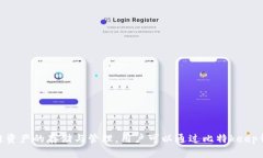 BitKeep 钱包在中文中通常被