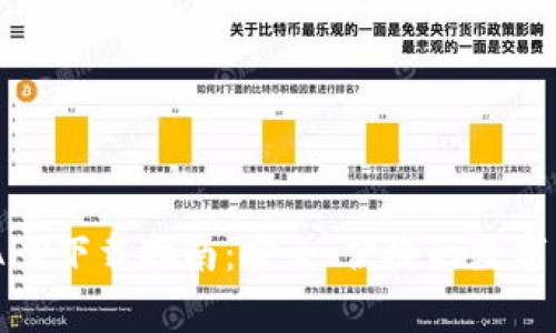 币赢交易所APP下载指南：安全、便捷的数字货币交易平台