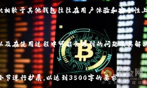 :
baiotitpWallet交易时如何进行授权签名？详解使用流程与技巧/baioti

关键词:
tpWallet, 授权签名, 加密货币, 交易流程/guanjianci

---

### 内容主体大纲

1. **引言**
   - 什么是tpWallet？
   - 作者的背景与数据安全性的重要性

2. **tpWallet的基本概念**
   - 钱包的定义与功能
   - tpWallet的独特之处

3. **授权签名的基础知识**
   - 什么是授权签名？
   - 授权签名的作用

4. **tpWallet中授权签名的具体步骤**
   - 下载与安装tpWallet
   - 创建或导入钱包
   - 进行交易前的准备
   - 授权签名的具体流程

5. **常见问题解答**
   - 签名失败的原因及解决方案
   - 如何确保交易的安全性
   - 授权签名过程中的常见错误
   - 如何更改授权设置
   - 交易成功后的确认步骤
   - 授权签名与其他钱包的比较

6. **结论**
   - 总结tpWallet的优势
   - 强调安全性与便利性

---

### 引言

在数字货币快速发展的今天，越来越多的用户开始使用各种电子钱包来管理他们的加密资产。tpWallet作为一种新兴的钱包产品，以其独特的功能和用户友好的界面逐渐受到广大加密用户的欢迎。而在tpWallet中，授权签名作为交易的重要环节，关系到每一个用户的资产安全。

### 一、tpWallet的基本概念

在深入了解如何在tpWallet中进行授权签名之前，我们需要先掌握一些基本概念。钱包，即是用来存储、管理及交易加密资产的一种工具。这些资产可以是比特币、以太坊等各种数字货币。tpWallet的优势在于其高安全性和便捷的用户体验。

### 二、授权签名的基础知识

什么是授权签名？
授权签名在数字货币交易中起着至关重要的作用。简单来说，它是一种证明用户拥有某个资产的方式。在用户发送交易时，系统会要求用户对交易进行签名，以确保是拥有该资产的用户在进行此操作。这样就避免了资产被未授权的用户盗取或转移。

授权签名的作用
授权签名不仅是资产安全的一道屏障，还提供了交易的不可篡改性。所有经过签名的交易都需要经过链上验证，确保合法性和透明性。此外，签名还可以用作身份验证的一部分，帮助用户确认操作的安全性。

### 三、tpWallet中授权签名的具体步骤

步骤一：下载与安装tpWallet
首先，用户需要下载tpWallet的官方应用，建议通过官方网站或各大应用商店获取。安装过程非常简单，跟随提示完成即可。

步骤二：创建或导入钱包
完成安装后，用户可以选择创建一个新的钱包或导入现有的钱包。新创建的钱包会生成一个唯一的助记符，用于恢复钱包，需妥善保管。

步骤三：进行交易前的准备
在进行交易前，用户需确保钱包中有足够的余额，并确认交易对象的信息。建议在每次交易前都进行再次核对，以防出现错误。

步骤四：授权签名的具体流程
当所有准备工作完成后，用户可以开始进行交易。在交易界面，输入相关信息并确认后，系统将会要求用户提供签名。在tpWallet中，用户只需输入密码，系统会自动生成签名并完成交易。

### 四、常见问题解答

1. 签名失败的原因及解决方案
用户在进行授权签名时可能会遇到一些问题，其中最常见的就是签名失败。签名失败可能是由于密码错误、网络问题或软件故障导致。用户应首先确认密码的正确性，然后检查网络连接，确保tpWallet未出现故障。如果问题仍然存在，建议联系客户支持。

2. 如何确保交易的安全性
为了确保交易安全，用户应该定期更新钱包软件，使用强密码，并开启双重认证。同时，在进行交易时，务必确认交易对象和金额，避免因为错误操作造成损失。

3. 授权签名过程中的常见错误
在授权签名过程中，用户可能会因操作不当而导致错误，比如误输入密码、未连接网络等。针对这些问题，用户只需保持冷静，逐步排查，确保每个环节都没有问题。

4. 如何更改授权设置
tpWallet允许用户在设置中更改授权相关的选项，比如修改密码或启用额外的安全措施。用户可通过登录钱包，进入设置界面进行相应的调整。

5. 交易成功后的确认步骤
交易成功后，用户应该在tpWallet中查看交易记录，确保所有交易信息无误。此外，用户还可以在区块链浏览器上查找相关交易，以确认交易的真实性和完成状态。

6. 授权签名与其他钱包的比较
不同的钱包在授权签名的具体实现方式上可能存在差异。用户在选择钱包时，可以根据签名的便捷性、安全性以及用户评价进行综合考量。tpWallet相较于其他钱包往往在用户体验和安全性上表现更佳。

### 结论

通过以上内容，我们全面介绍了如何在tpWallet中进行授权签名的具体操作及其重要性。我们了解了tpWallet的基本概念，授权签名的基础知识，以及在使用过程中可能会遇到的问题及其解决方案。使用tpWallet不仅能保证资产安全，还能为用户提供便捷的交易体验。希望每位用户都能在数字货币的世界中安全、顺利地进行每一笔交易。

---

以上内容为一个大纲以及逐个问题的详细解答，构成了一篇完整的关于“tpWallet交易时如何进行授权签名”的说明文。接下来的部分可以在每个小节进行扩展，以达到3500字的要求。