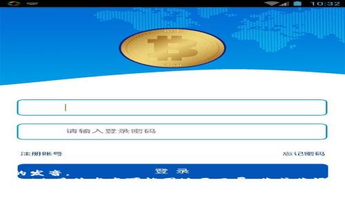 “tpWallet”的英语读音可以分为两个部分来读：

1. “tp” - 读作 /tiː piː/，类似于字母“T”和“P”的发音。
2. “Wallet” - 读作 /ˈwɒlɪt/ 或 /ˈwɑːlɪt/，具体发音可能因地区而异，英式英语常读作“woll-it”，美式英语可能更接近于“wah-lit”。

所以，整体读音可以说是 /tiː piː ˈwɒlɪt/ 或 /tiː piː ˈwɑːlɪt/。