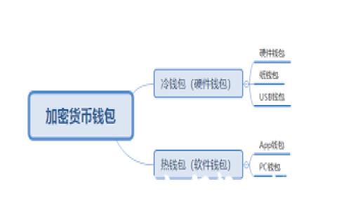 
区块链钱包里的钱如何轻松提现到微信？