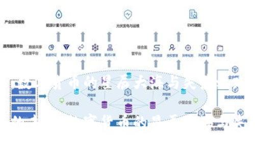 狗狗币：数字货币的星辰大海与失落之路

狗狗币的未来：数字货币的星辰大海与失落之路