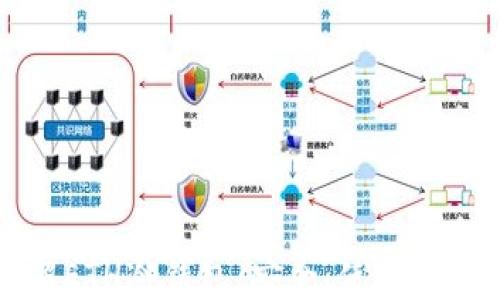 
深入了解ETH冷钱包：安全、使用与最佳实践