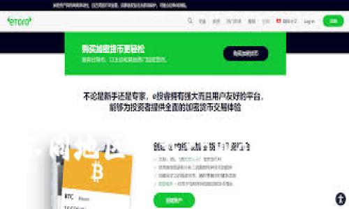 如何在不同地区下载tpWallet：全面指南