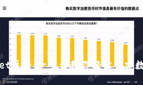 tpWallet注册：一步步教你轻松创建数字钱包