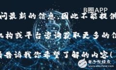 关于tpWallet公司是否存在问