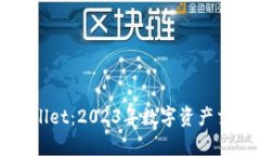 ### tpWallet：2023年数字资产