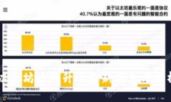 以太坊坎坤升级最新消息