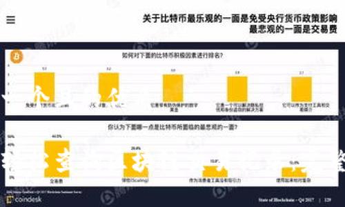 思考一个且的优质

如何轻松查询区块链交易记录：完整指南