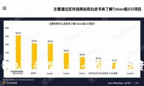 tpWallet冷钱包注册指南：安全存储数字资产的第一步