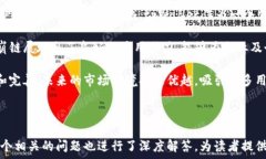     tpWallet创建血崩链：如