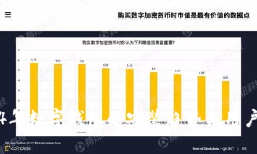 2024年数字钱包的安装趋势与用户指南