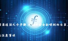 要将 FIL（Filecoin）转移到