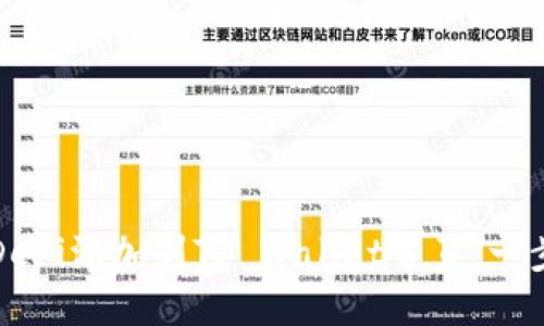 如何将DeFi添加到TP Wallet首页：一步步指南