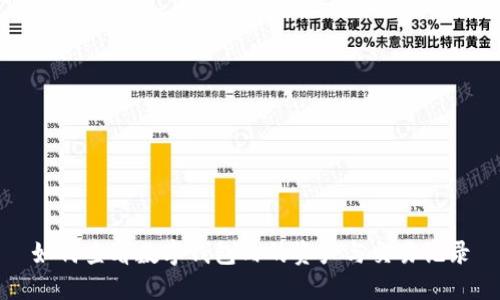 如何查看数字钱包内的资产与交易记录