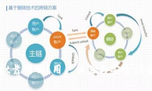 tpWallet靠谱吗？用户体验与安全性全面解析