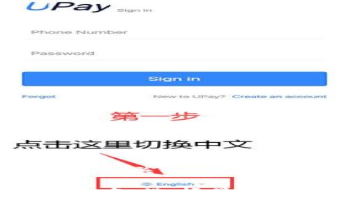 以下是根据您的要求生成的标签、关键词和大纲：

2023年区块链钱包排行榜前十名：选择最适合您的安全数字资产管理工具