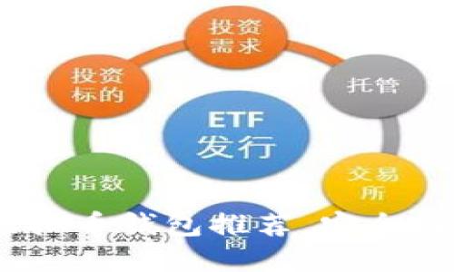 2023年最佳虚拟币钱包推荐，安全性与便捷性兼顾