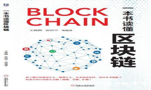 如何通过OKCoin官网实现安全高效的数字货币交易