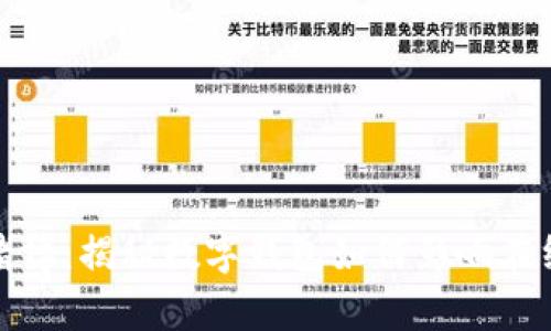 tpWallet赌博：揭秘数字钱包如何影响在线博彩体验