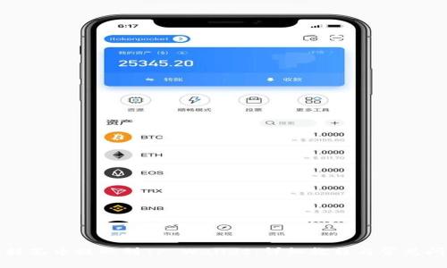 如何将抹茶币提取到TP Wallet：详细教程与常见问题解答