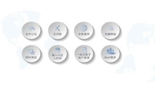 最新版IM钱包下载安装教程：简单步骤，轻松拥有数字资产管理