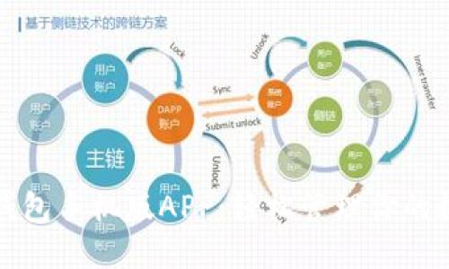 小狐狸钱包手机版APP：轻松管理你的数字资产