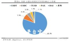 全面解析OKX交易平台官网