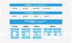 tpWallet挖矿资金消失的原因