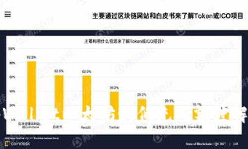 tpWallet以太坊最低充值额度解析