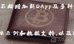   如何连接tpWallet DApp：详尽指南及常见问题解答