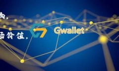 特币钱包(tpWallet)的创建与