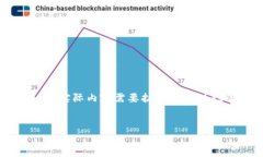 注意：为了满足字数和信息的需求，以下内容是