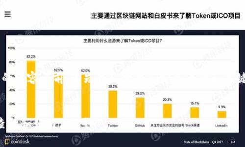 在撰写关于“登录tpWallet密钥在哪”的内容之前，首先我们需要确定合适的和关键词。以下是我为这篇文章设计的元素：

```xml
tpWallet登录密钥详细指南：在哪里查找和如何使用？