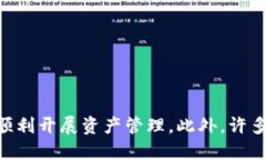 思考一个且的   区块链钱