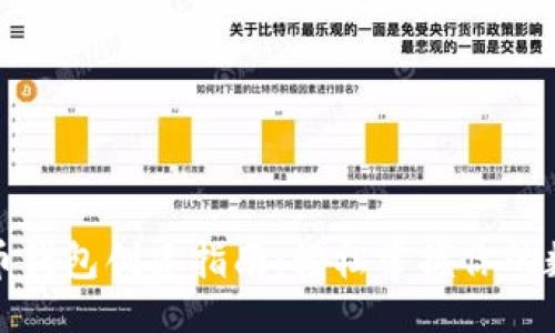 ```xml
数字货币钱包创建指南：轻松掌握你的数字资产